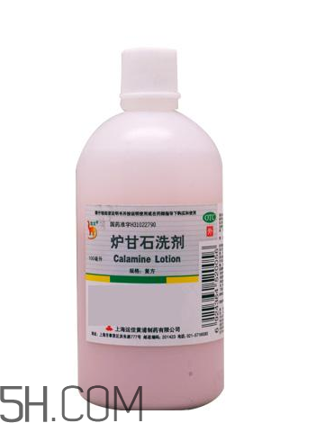 爐甘石洗劑?嬰兒能用嗎？爐甘石洗劑?孕婦能用嗎？