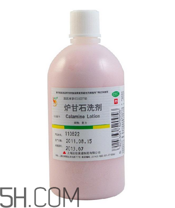 爐甘石洗劑多少錢一瓶？爐甘石洗劑治痤瘡嗎？