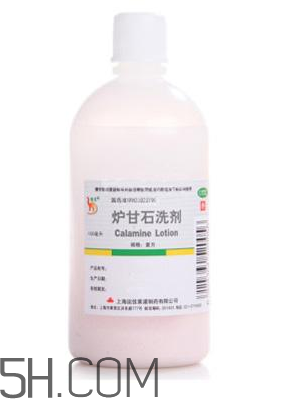 爐甘石洗劑是激素藥嗎？爐甘石洗劑是處方藥嗎？