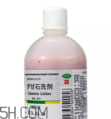 爐甘石洗劑是洗還是擦？爐甘石洗劑是什么顏色？