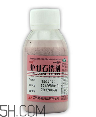 爐甘石洗劑是洗還是擦？爐甘石洗劑是什么顏色？