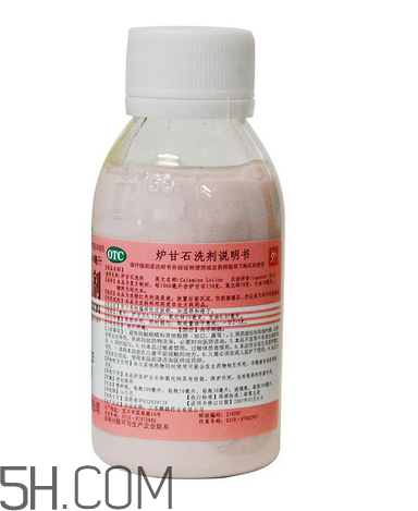 爐甘石洗劑可以擦頭皮嗎？爐甘石洗劑可以洗澡嗎？