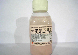 爐甘石洗劑是洗還是擦？爐甘石洗劑是什么顏色？