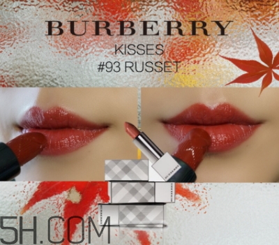 burberry93口紅多少錢？burberry巴寶莉93替代色