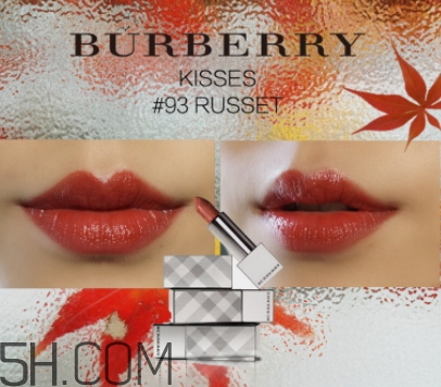 burberry93口紅多少錢？burberry巴寶莉93替代色