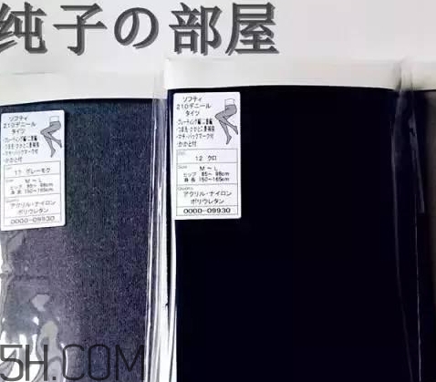 芙蜜思瘦腿襪怎么樣？芙蜜思瘦腿襪多少錢
