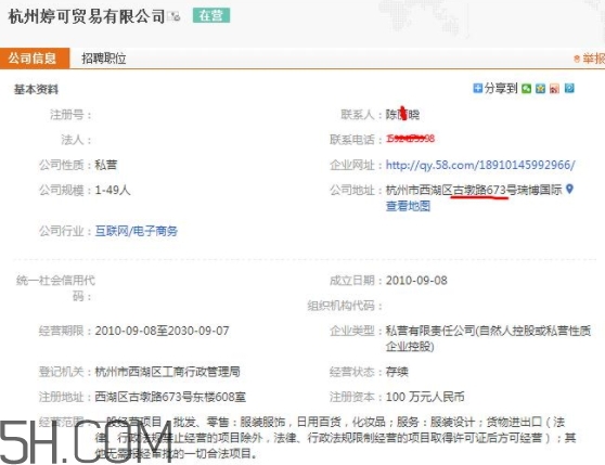 tincoco什么牌子？tincoco是意大利還是國產(chǎn)的？
