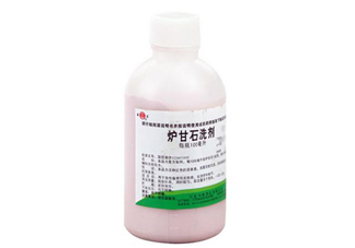爐甘石洗劑要洗掉嗎？爐甘石洗劑要放冰箱嗎？