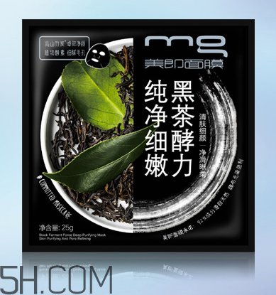 美即黑面膜有激素嗎？美即黑面膜測(cè)評(píng)