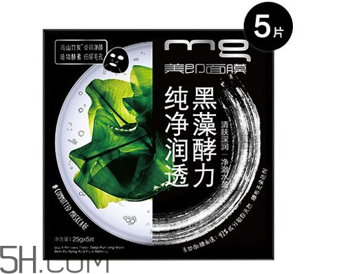 美即黑藻面膜好用嗎？美即黑藻面膜使用心得