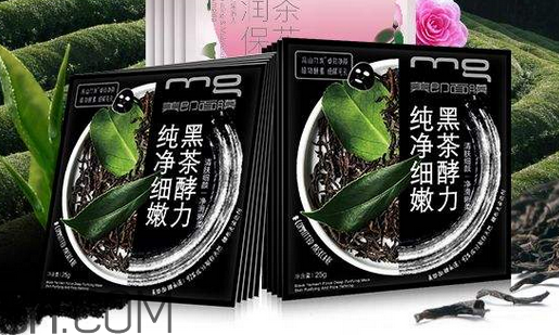 美即黑茶面膜好用嗎？美即黑茶面膜使用心得