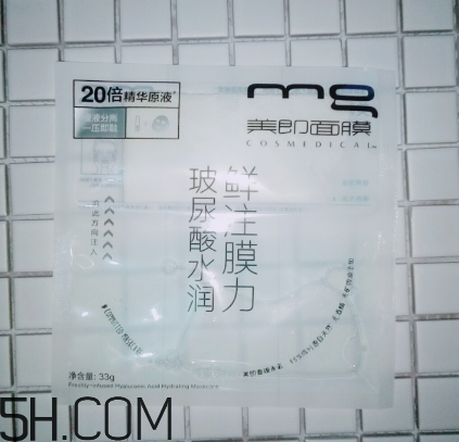 美即面膜有熒光劑嗎？美即面膜測評