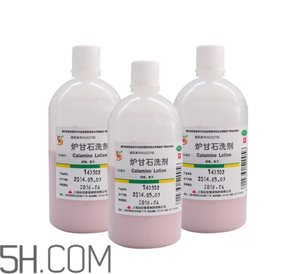 爐甘石洗劑要洗掉嗎？爐甘石洗劑要放冰箱嗎？