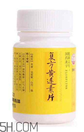 黃連素飯前吃還是飯后吃？黃連素能治三高嗎？