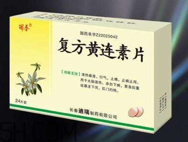黃連素飯前吃還是飯后吃？黃連素能治三高嗎？
