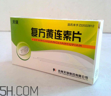 黃連素的功效與作用 黃連素是抗生素嗎？