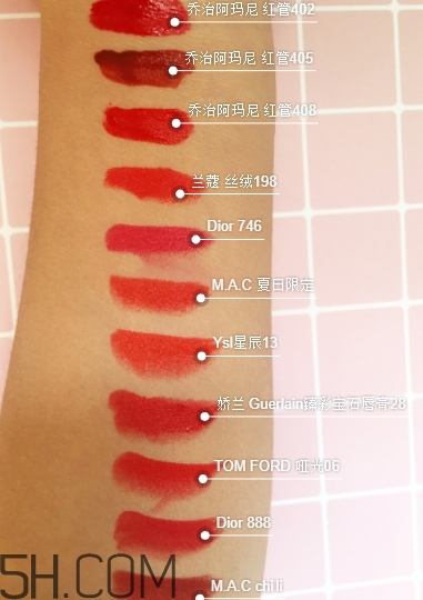 橘紅色口紅哪個牌子好？橘紅色口紅推薦
