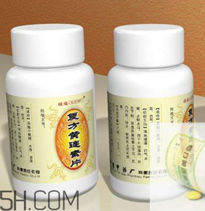黃連素可以治拉肚子嗎？黃連素可以喝酒嗎？