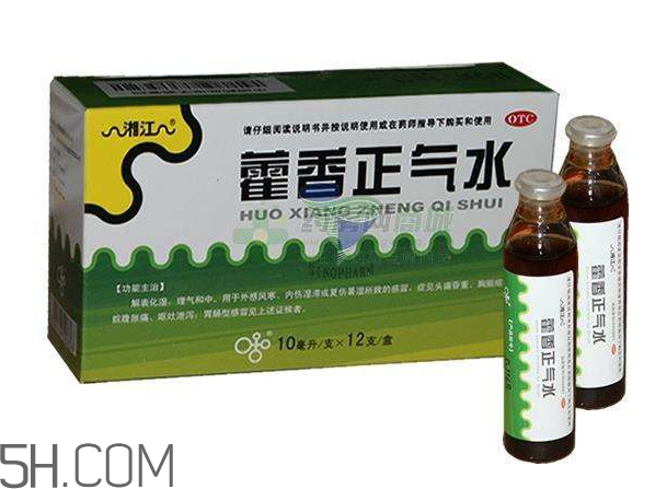 藿香正氣水孕婦可以喝嗎？藿香正氣水哺乳期可以喝嗎？