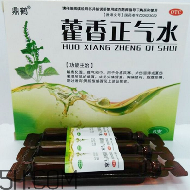 藿香正氣水孕婦可以喝嗎？藿香正氣水哺乳期可以喝嗎？