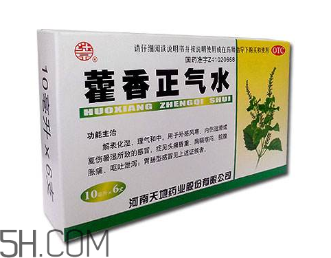 藿香正氣水是治什么的？藿香正氣水是什么東西？