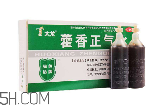 藿香正氣水是治什么的？藿香正氣水是什么東西？