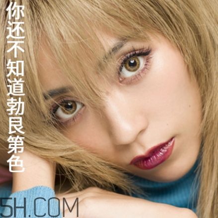 勃艮第紅口紅是什么顏色？勃艮第酒紅口紅試色
