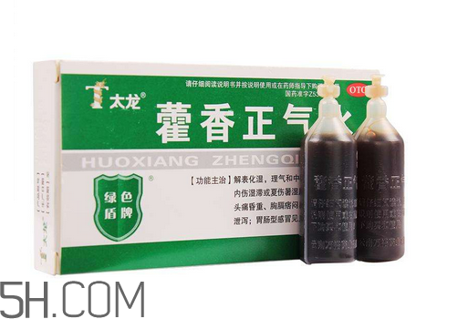 藿香正氣水是什么味道？藿香正氣水是什么成分？