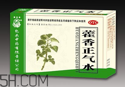 藿香正氣水是什么味道？藿香正氣水是什么成分？