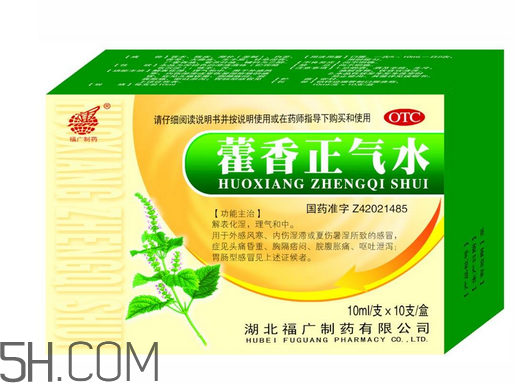 藿香正氣水是什么味道？藿香正氣水是什么成分？