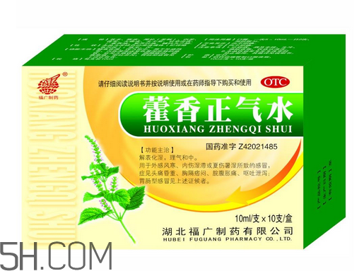 藿香正氣水是直接喝嗎？藿香正氣水是誰發(fā)明的？