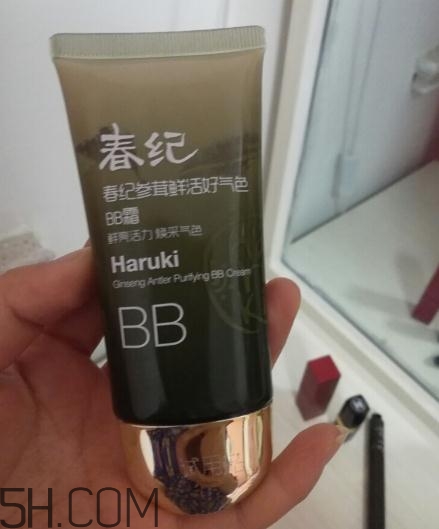 春紀(jì)bb霜好用嗎？春紀(jì)bb霜評(píng)測
