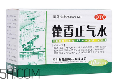 藿香正氣水是什么藥類？藿香正氣水是中藥嗎？