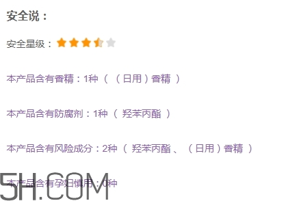gopas高柏詩口紅孕婦能用嗎？高柏詩口紅吃了沒事吧