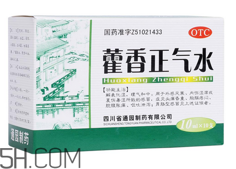 藿香正氣水多少錢(qián)一盒？藿香正氣水多久吃一次？