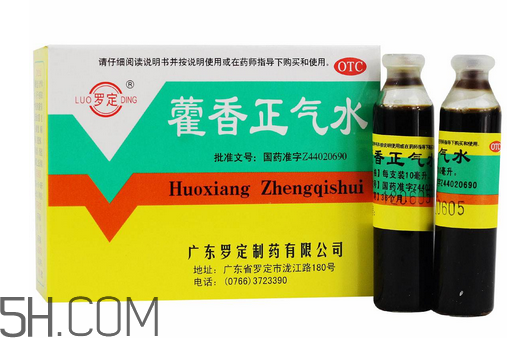 藿香正氣水多少錢(qián)一盒？藿香正氣水多久吃一次？