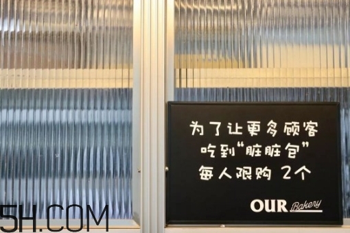 臟臟包是什么？臟臟包是軟的還是硬的？
