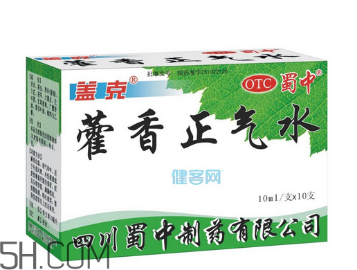藿香正氣水可以泡腳嗎？藿香正氣水可以給寶寶洗澡嗎？