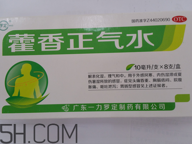 藿香正氣水可以泡腳嗎？藿香正氣水可以給寶寶洗澡嗎？
