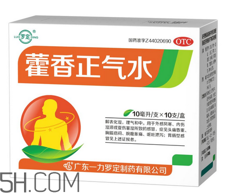 藿香正氣水會(huì)喝醉嗎？藿香正氣水會(huì)上癮嗎？