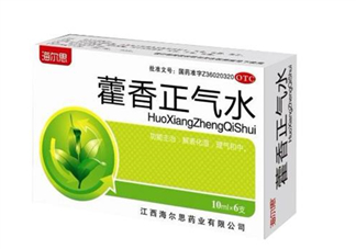 藿香正氣水小孩能喝嗎？藿香正氣水貼肚臍能退燒嗎？