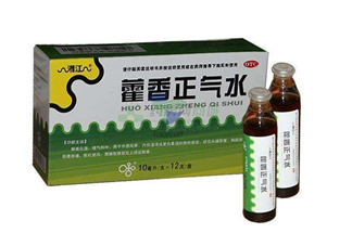 藿香正氣水孕婦可以喝嗎？藿香正氣水哺乳期可以喝嗎？