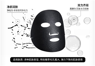 美即面膜有熒光劑嗎？美即面膜測評