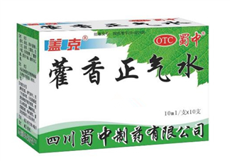 藿香正氣水可以泡腳嗎？藿香正氣水可以給寶寶洗澡嗎？