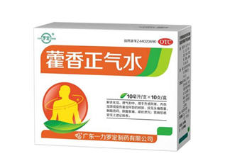 藿香正氣水會喝醉嗎？藿香正氣水會上癮嗎？