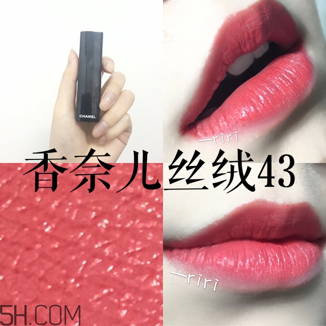 香奈兒chanel豆沙色是幾號？香奈兒43和紀梵希304哪個好看？