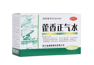 藿香正氣水多少錢一盒？藿香正氣水多久吃一次？