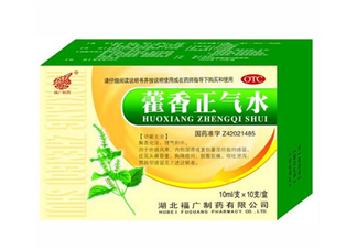 藿香正氣水是什么藥類？藿香正氣水是中藥嗎？