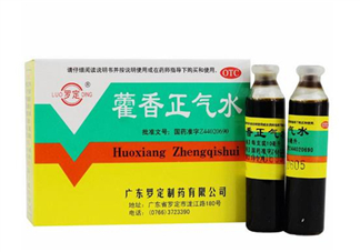 藿香正氣水多久能開車？藿香正氣水多久吃頭孢？