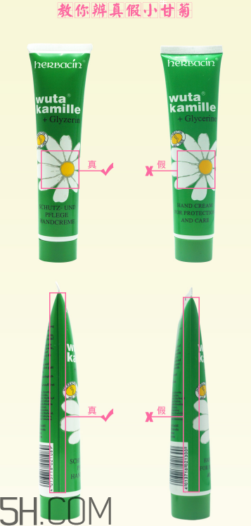 德國(guó)小甘菊護(hù)手霜真假怎么辨別？晚上用護(hù)手霜的好處